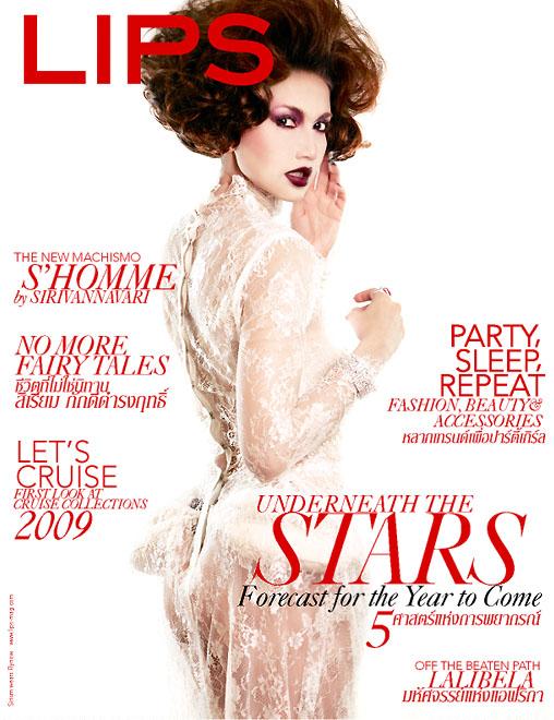 แอน สิเรียม ภักดีดำรงฤทธิ์